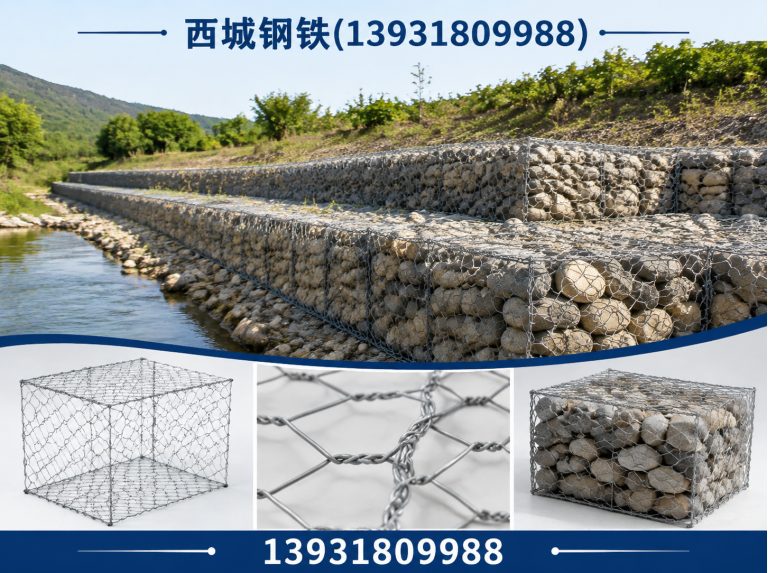 冀州区西城钢铁展示图
